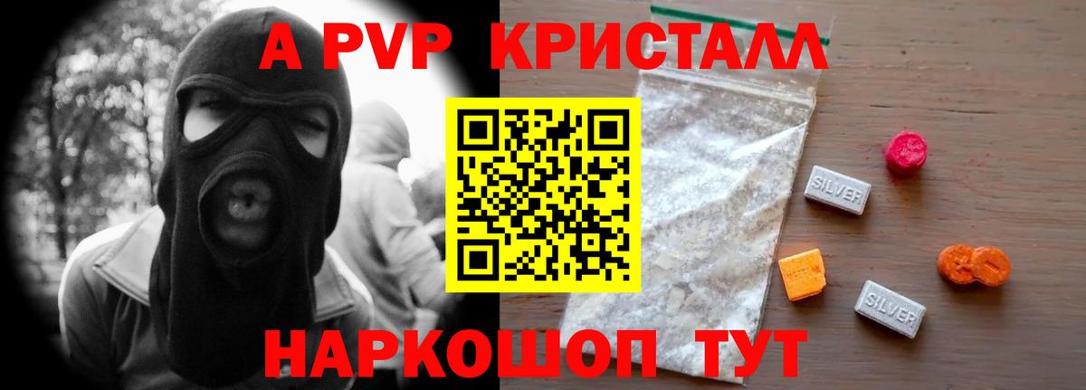 Alfa_PVP мука Нефтекумск