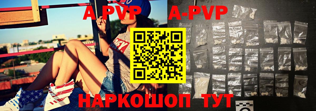MDMA  ТГК  Вход с VPN  Нефтекумск  Меф   Кодеин  Альфа ПВП СК кристаллы  МАРИХУАНА  Гашиш  КОКАИН 