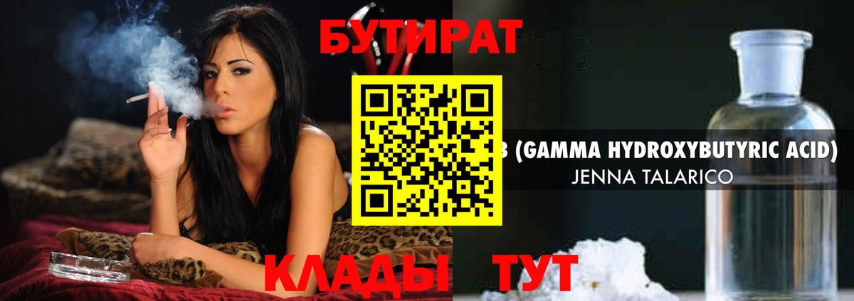 Мефедрон Нефтекумск