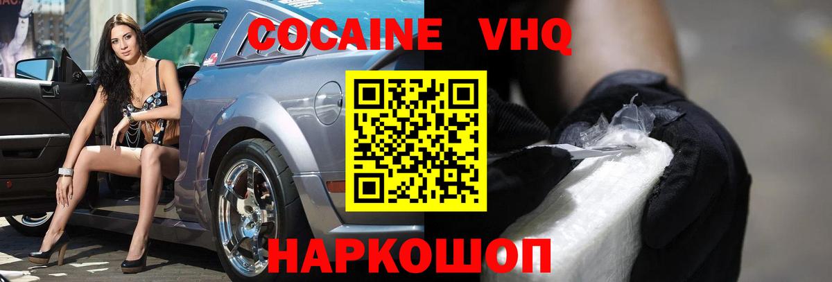 ГАШ  Нефтекумск  MDMA  Меф кристаллы  Канабис  МАРИХУАНА  Кокаин  А ПВП СОЛЬ  