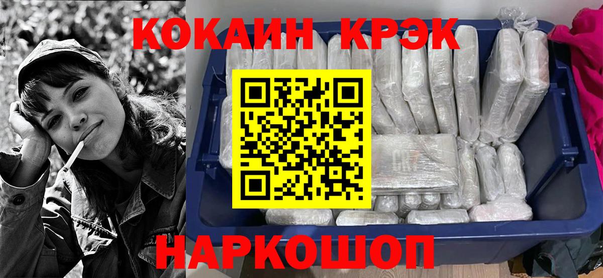 COCAIN Columbia  цены наркотик  Нефтекумск 