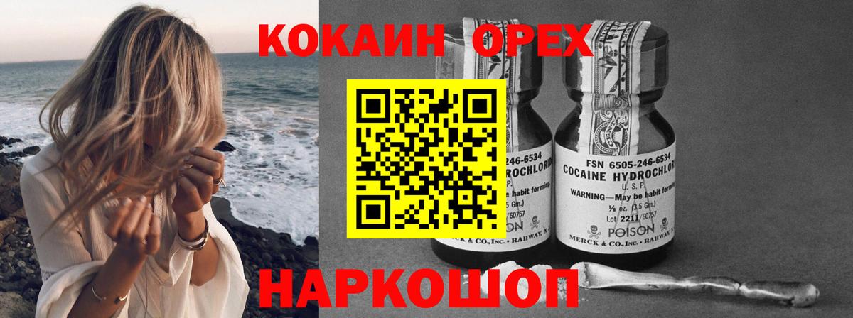 НБОМе Нефтекумск
