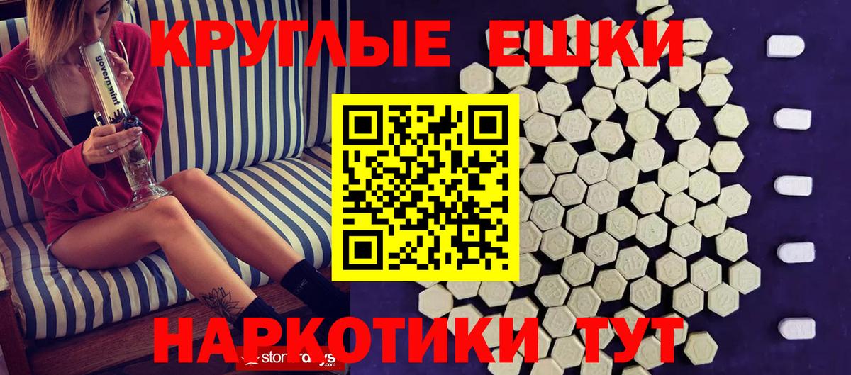 Ecstasy  Нефтекумск  Экстази диски 