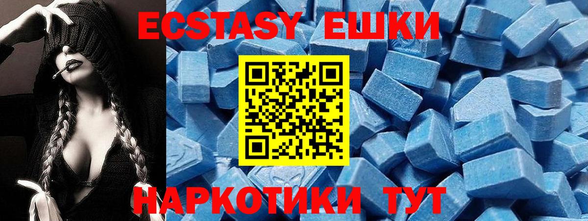 ЭКСТАЗИ  ссылка на мегу зеркало  Нефтекумск  Вход с VPN  ЭКСТАЗИ ешки  ЭКСТАЗИ DUBAI 