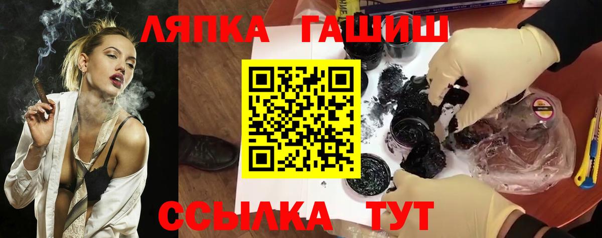 Гашиш Premium  Гашиш Cannabis  ГАШ  Нефтекумск  Вход с VPN 