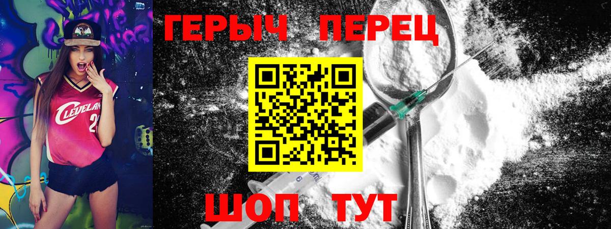 Героин гречка  ГЕРОИН  Нефтекумск 