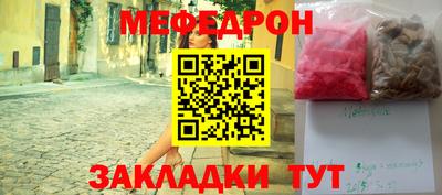 синтетический гашиш Донецк