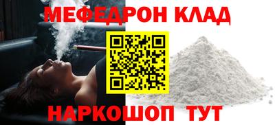 мефедрон Дубна
