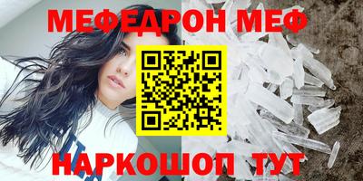 соль ск Донской