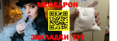 бутират Балаково