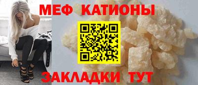 соль ск Донской