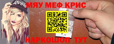 соль ск Донской