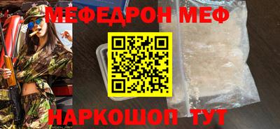 мефедрон Дубна