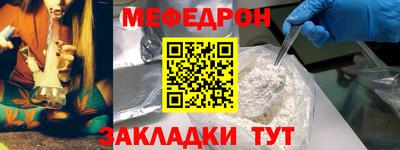 мефедрон Дубна