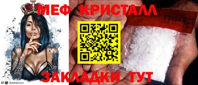 мефедрон Дубна