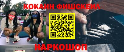 соль ск Апрелевка