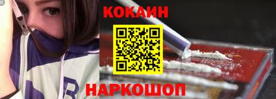 соль ск Донской