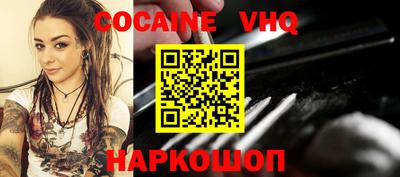 синтетический гашиш Донецк