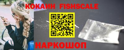 кокаин колумбия Жуковский