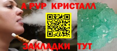 синтетический гашиш Донецк