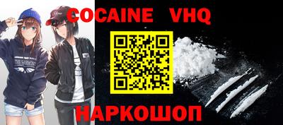 каннабис Заволжье