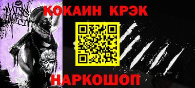 синтетический гашиш Донецк
