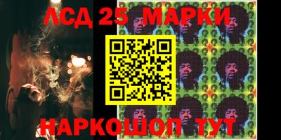 бутират Балаково