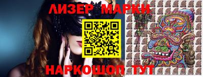 бутират Балаково