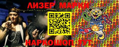 бутират Балаково