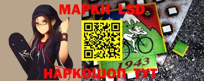синтетический гашиш Донецк