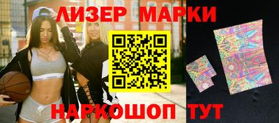 мефедрон Апшеронск