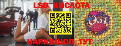 соль ск Апрелевка