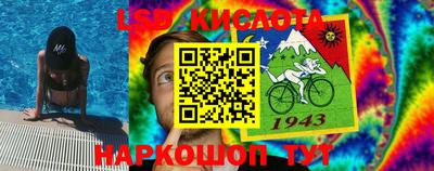 мефедрон Апшеронск