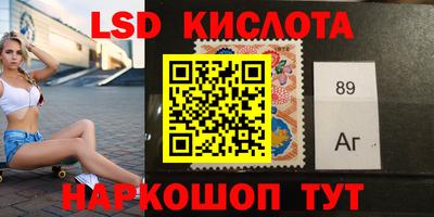 соль ск Донской