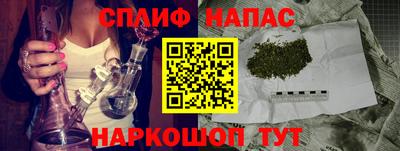 синтетический гашиш Донецк