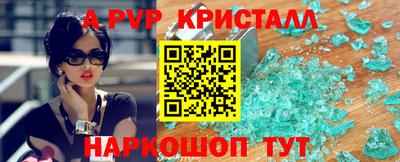 соль ск Донской