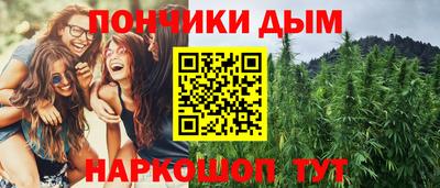 бошки Балашиха