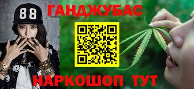 бошки Балашиха