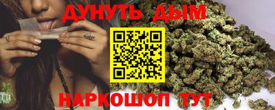 бошки Балашиха