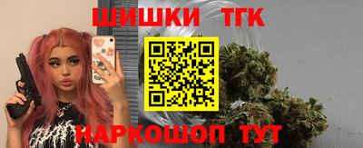 бутират Балаково