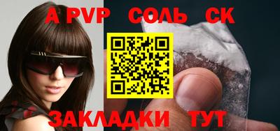 мефедрон Дубна