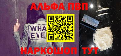 мефедрон Дубна
