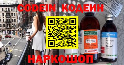 кокаин колумбия Жуковский