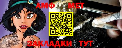 бошки Балашиха