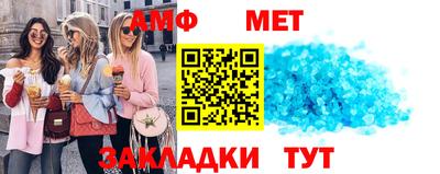 синтетический гашиш Донецк