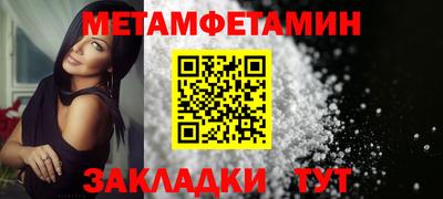 мефедрон Дубна