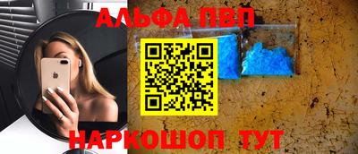 мефедрон Дубна