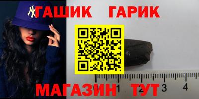 мефедрон Апшеронск