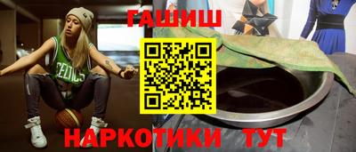 бошки Балашиха