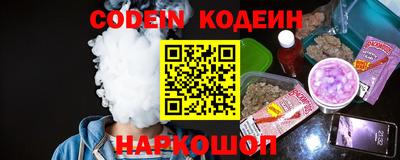 синтетический гашиш Донецк